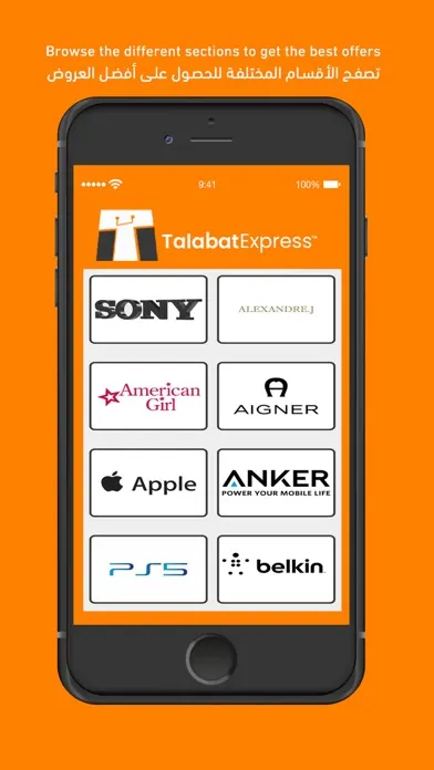 Screenshot di Talabat Express