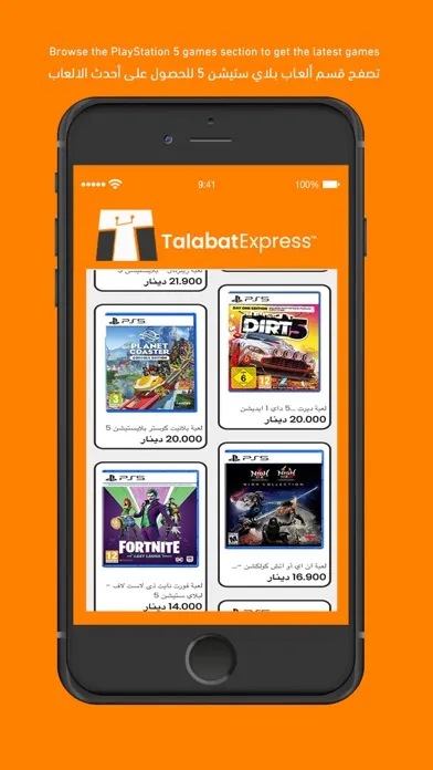 Screenshot di Talabat Express
