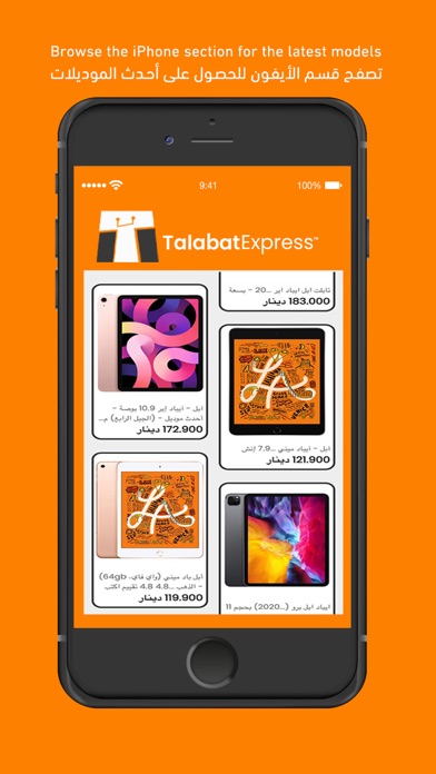 Screenshot di Talabat Express