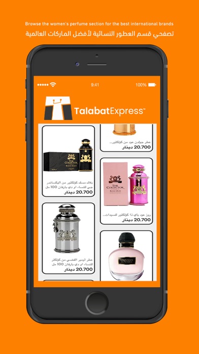 Screenshot di Talabat Express