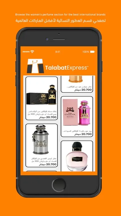 Screenshot di Talabat Express