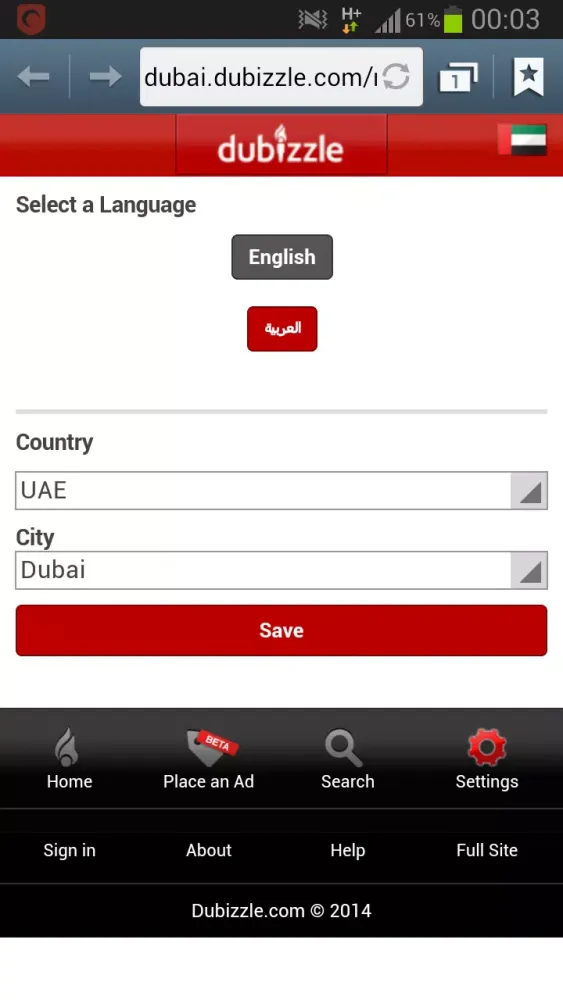 jobs وظائف Screenshots