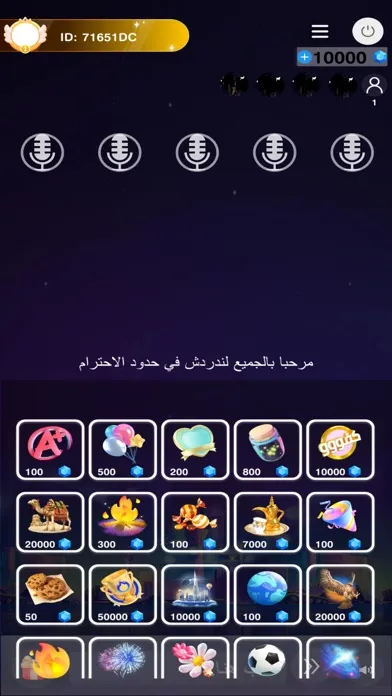 Ảnh chụp màn hình của Baloot King - ملك البلوت