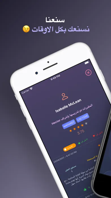 سنعنا应用截图