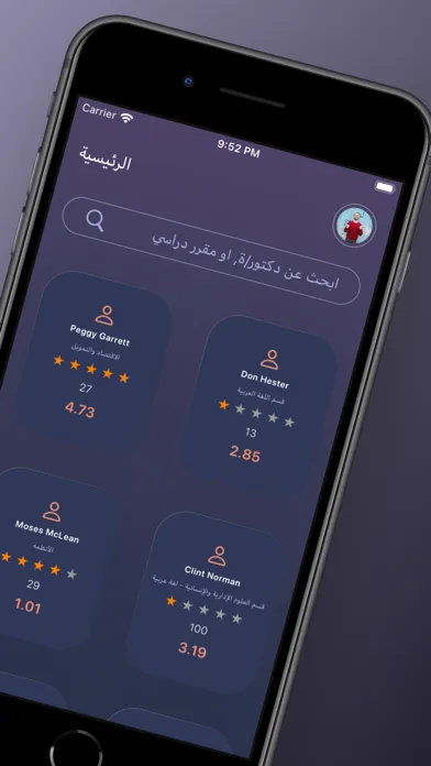 سنعنا应用截图