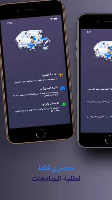 سنعنا应用截图