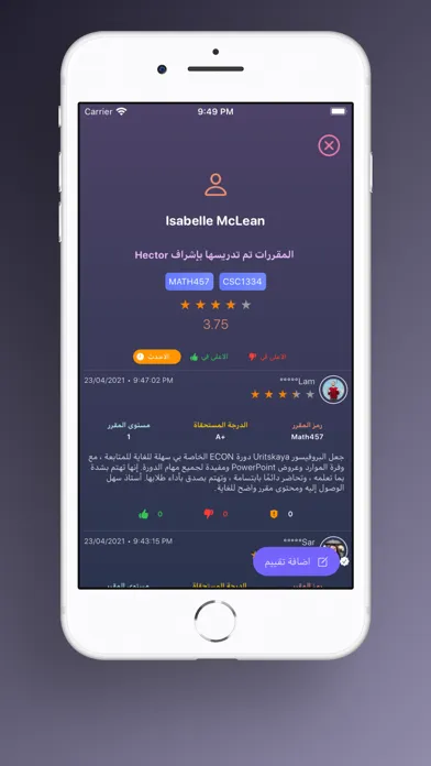 سنعنا应用截图