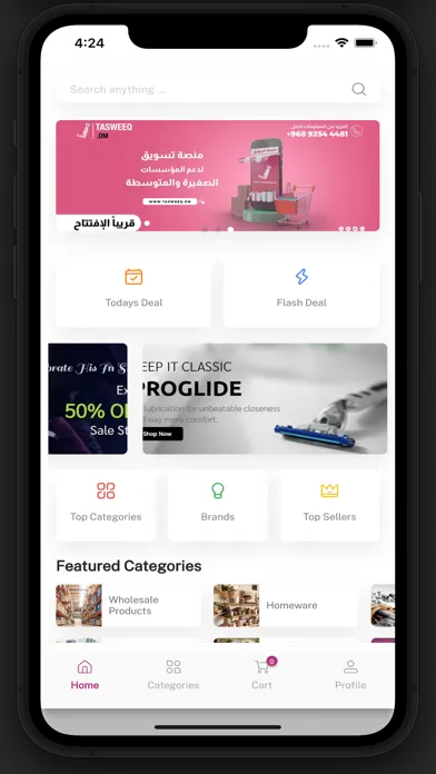 Tasweeq Oman Screenshots