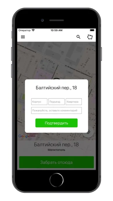 Capturas de tela do Таврия такси