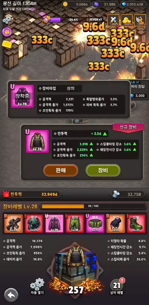 Tangkapan skrin 총든광부 키우기 : 방치형