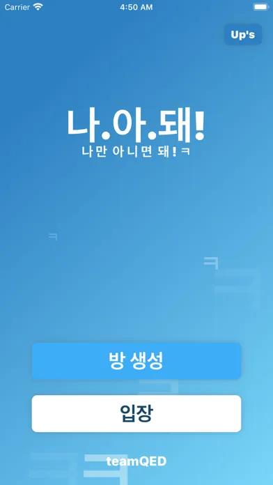 나아돼 سکرین شاٹس
