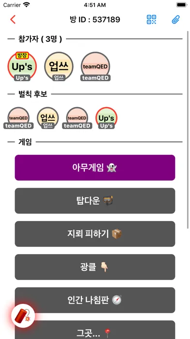나아돼 سکرین شاٹس