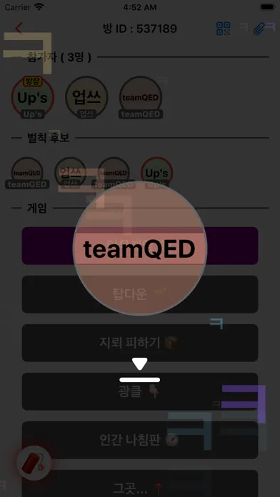 나아돼 سکرین شاٹس