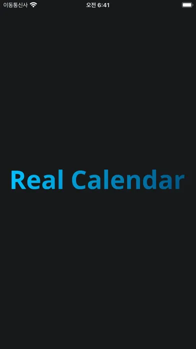 Real Calendar 스크린샷