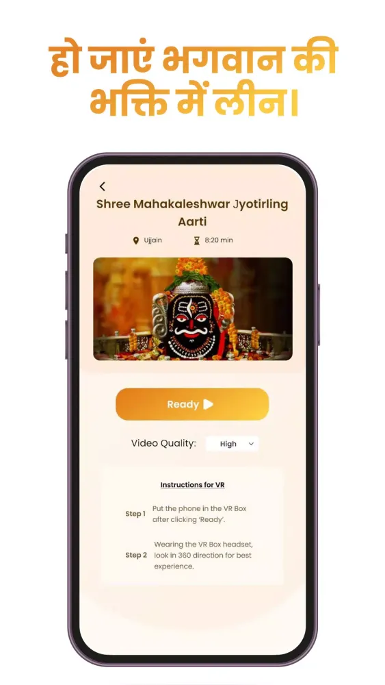 Durlabh Darshan Screenshots