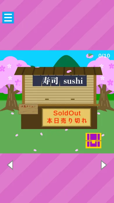 Escape Game Sakura And Samurai スクリーンショット