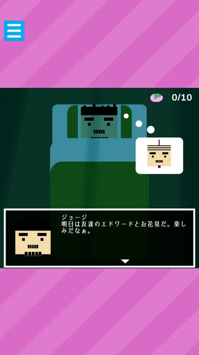 Escape Game Sakura And Samurai スクリーンショット