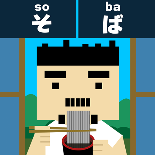 Escape game: Soba and Udon