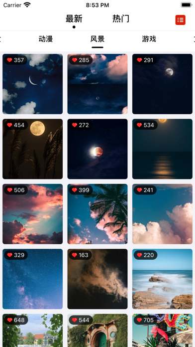 صور 甜心壁纸