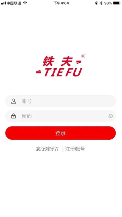 铁夫智能车载冰箱 स्क्रीनशॉट