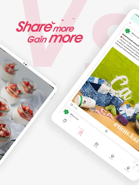 VShare Tiens iPad  Screenshots