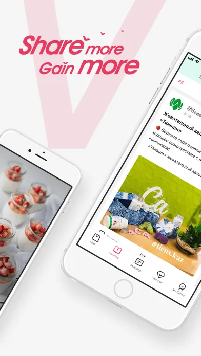 VShare Tiens Screenshots