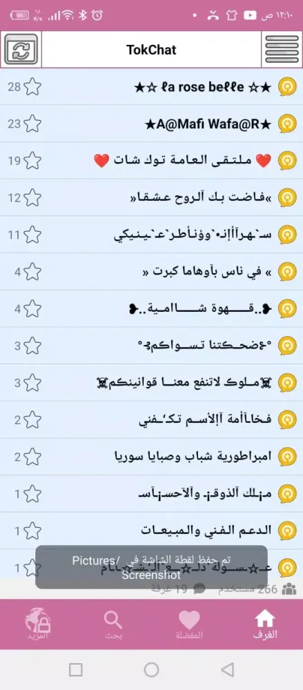 تصاویر توك شات