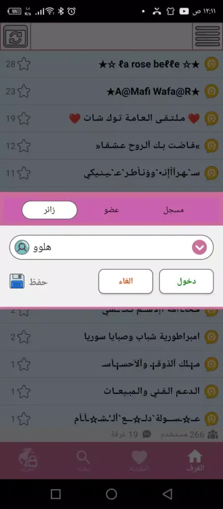 تصاویر توك شات