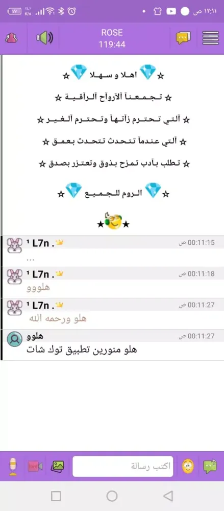 تصاویر توك شات
