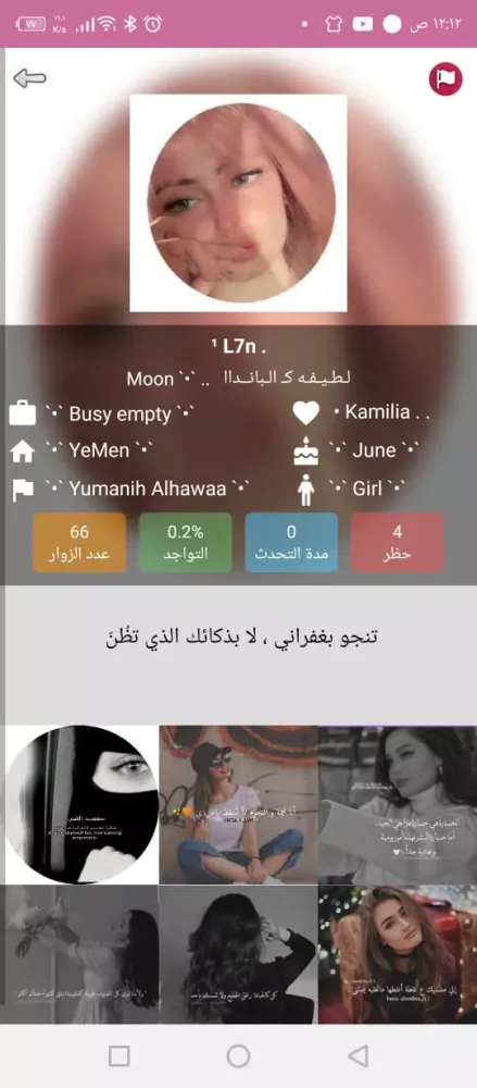 تصاویر توك شات