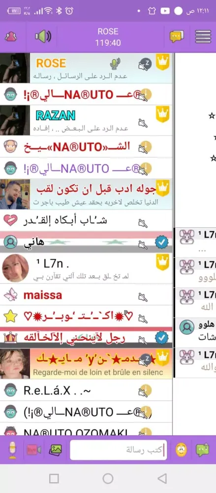 تصاویر توك شات