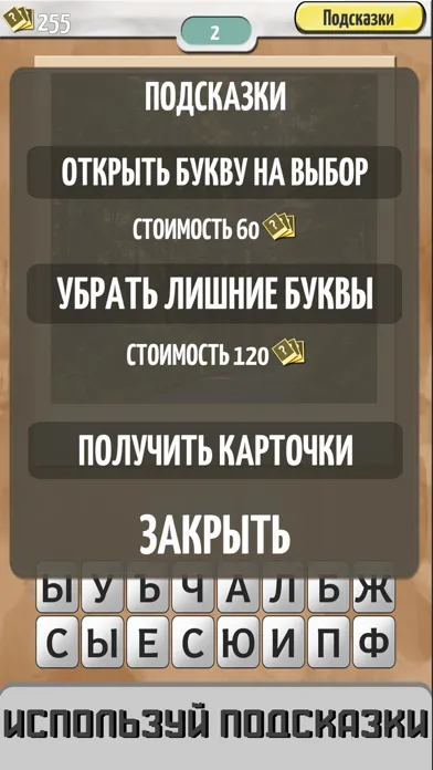 Откуда кадр?應用截圖