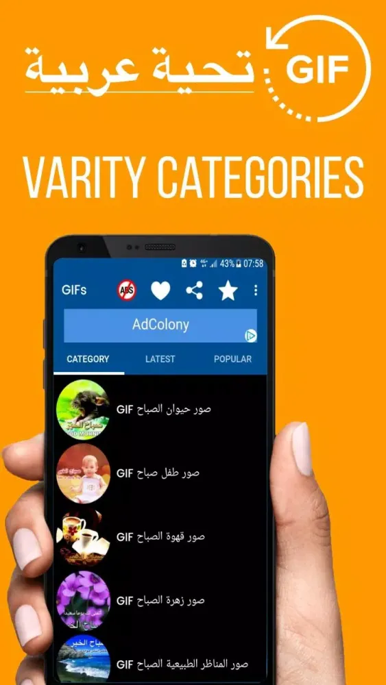 Arabic Good Morning Gif Images Screenshots