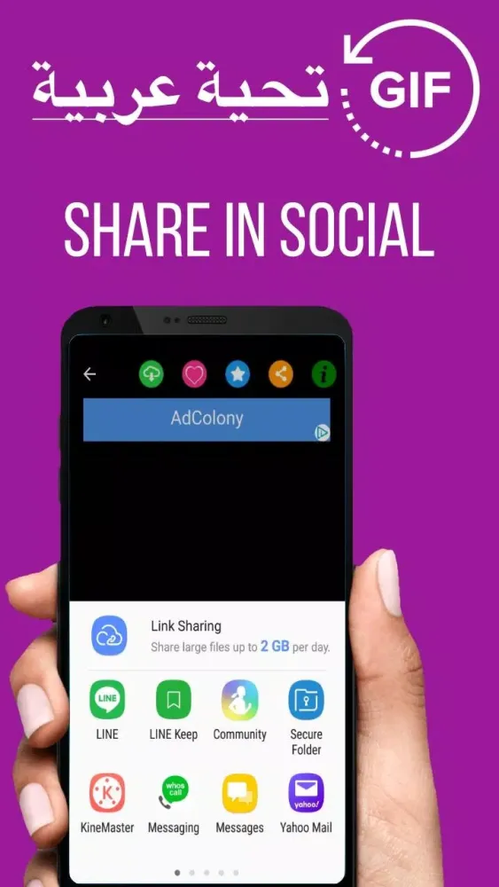 Arabic Good Morning Gif Images Screenshots