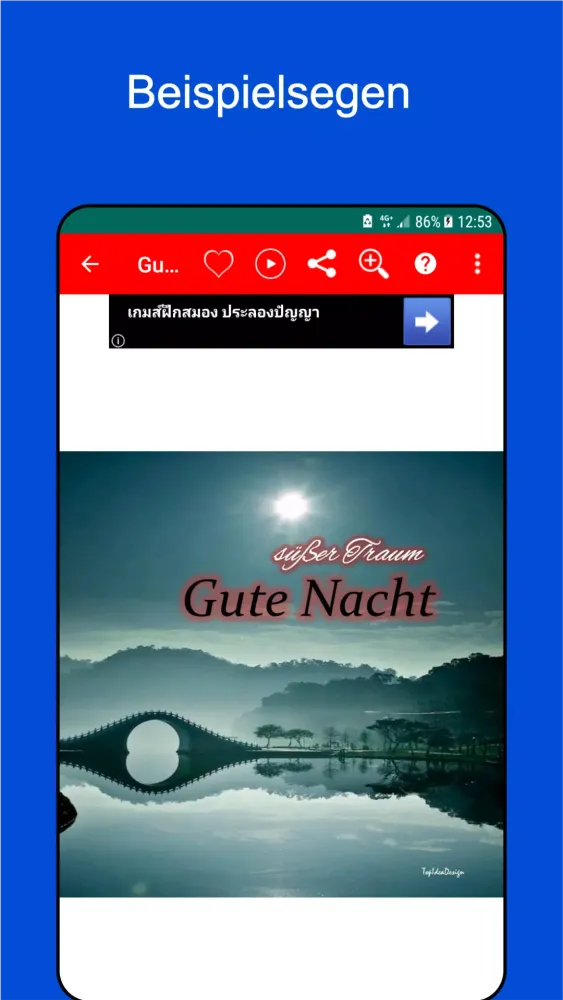 German Morning & Night Wishes Screenshots