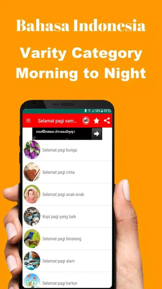 Indonesian Morning to Night Screenshots