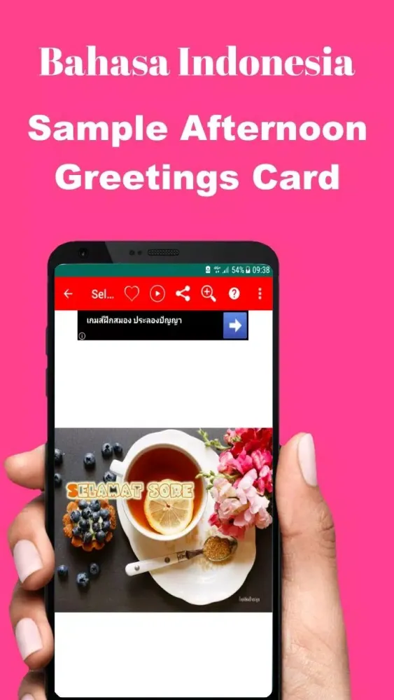 Indonesian Morning to Night Screenshots