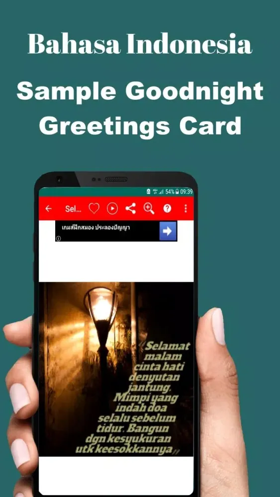 Indonesian Morning to Night Screenshots