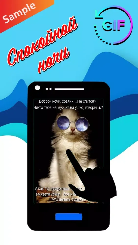 Capturas de tela do Russian Morning & Night Gifs