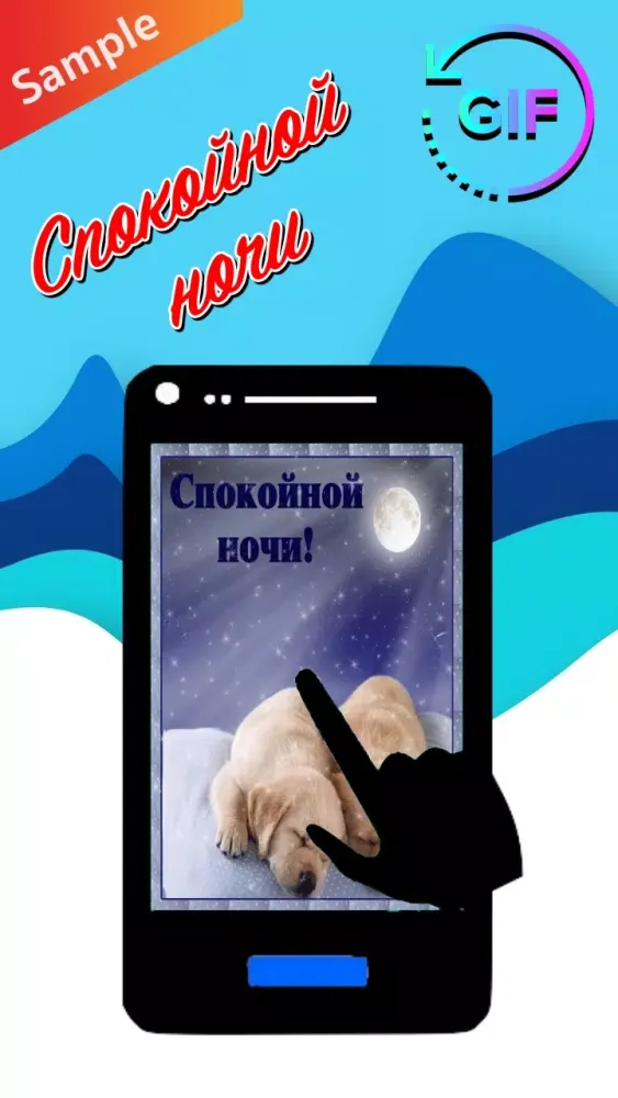 Capturas de tela do Russian Morning & Night Gifs