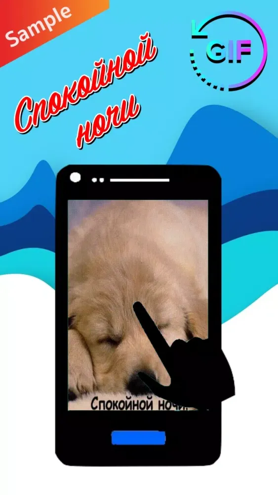 Capturas de tela do Russian Morning & Night Gifs
