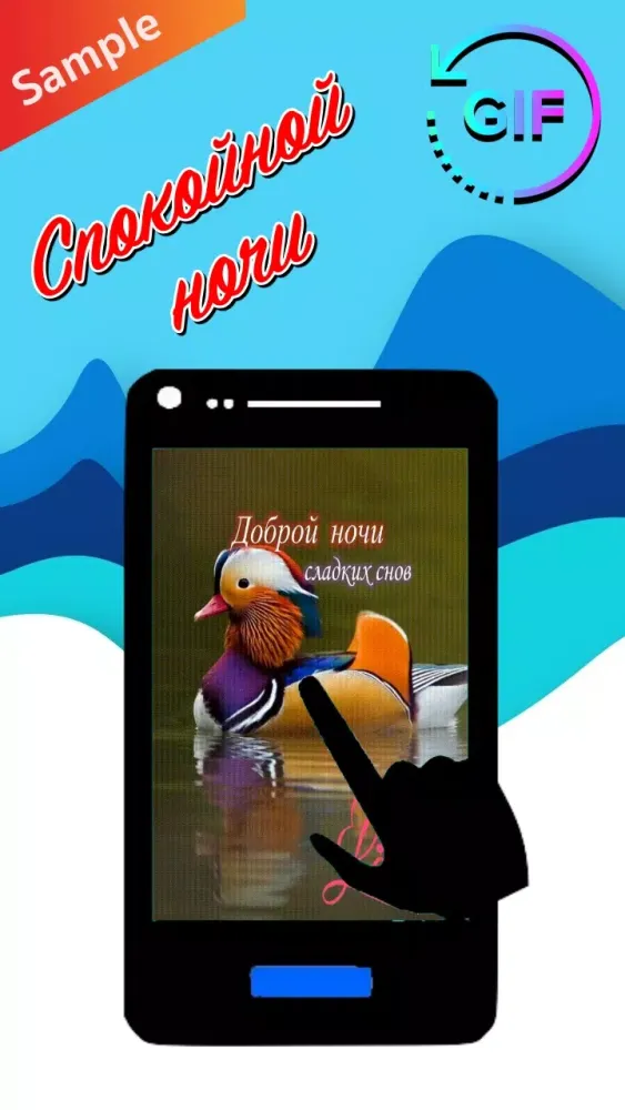 Capturas de tela do Russian Morning & Night Gifs