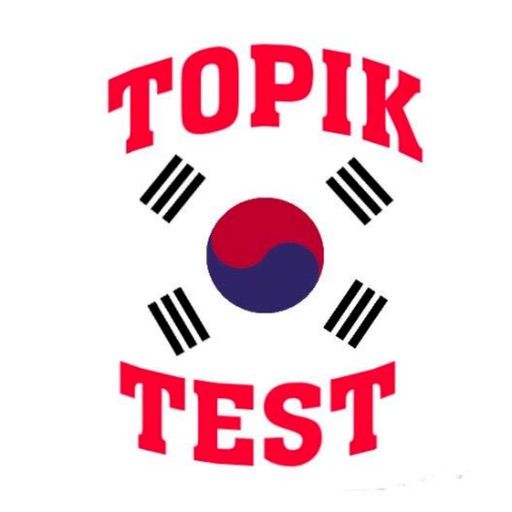 topik test korea