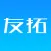 友拓