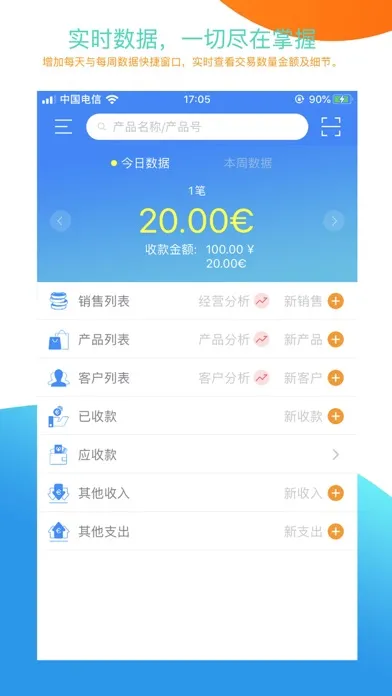 Ảnh chụp màn hình của 友拓
