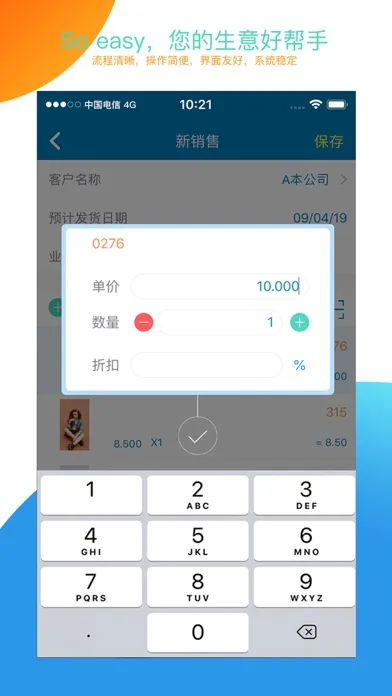 Ảnh chụp màn hình của 友拓