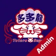 Totoro Admin