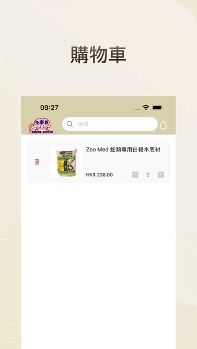 Totoro Supplies應用截圖