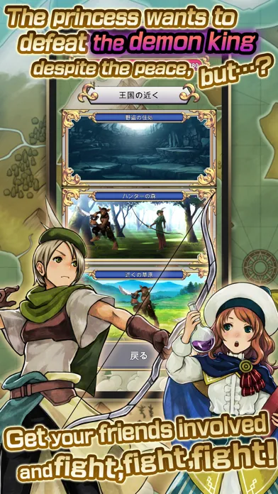 Tangkapan layar RPG - Blue princess2