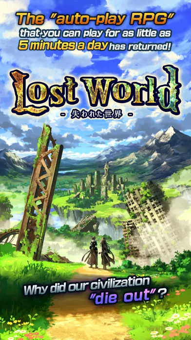 تصاویر Lost World - 失われた世界 -